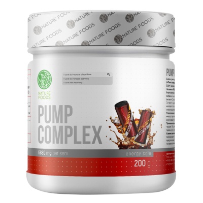   Nature Foods Pump Complex 200 