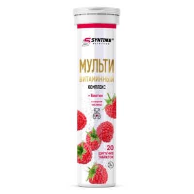 Витамины Syntime Nutrition Multivit 20 таблеток