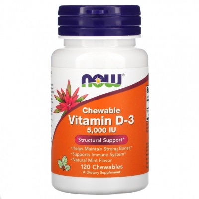 Витамины NOW Vitamin D-3 5000 120 жевательных таблеток