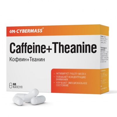 Энергетик Cybermass Caffein+Theanine 500 мг 60 капсул