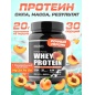  SoulWay Protein 900 