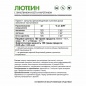Витамины NaturalSupp Лютеин 60 капсул